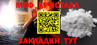 ПСИЛОЦИБИНОВЫЕ ГРИБЫ Мариинск