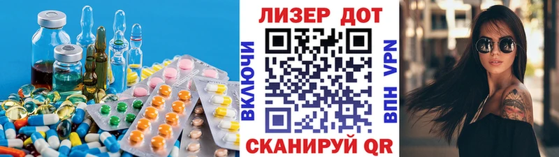 мега онион  где можно купить наркотик  Волхов  LSD-25 экстази кислота 
