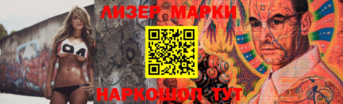 Волхов  ЛСД экстази ecstasy  Вход с VPN 