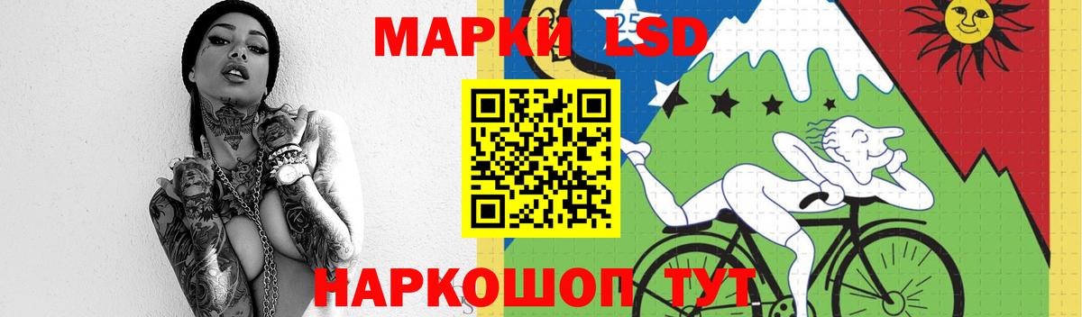 LSD-25 экстази кислота Волхов