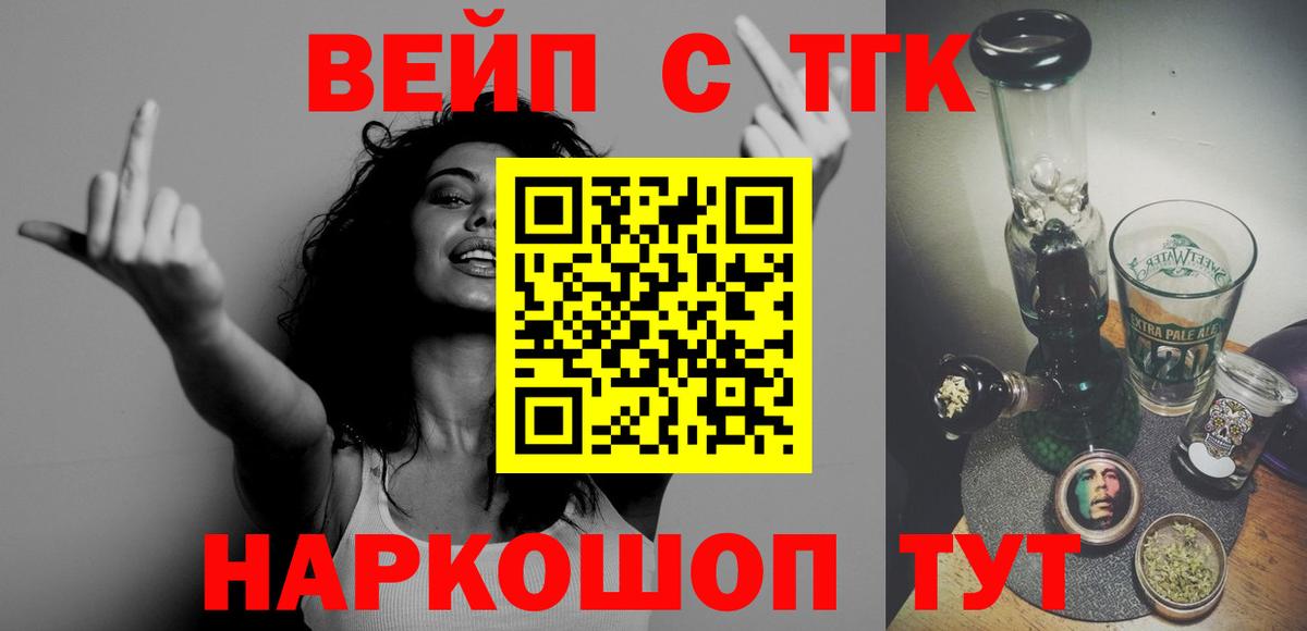 ТГК концентрат Волхов