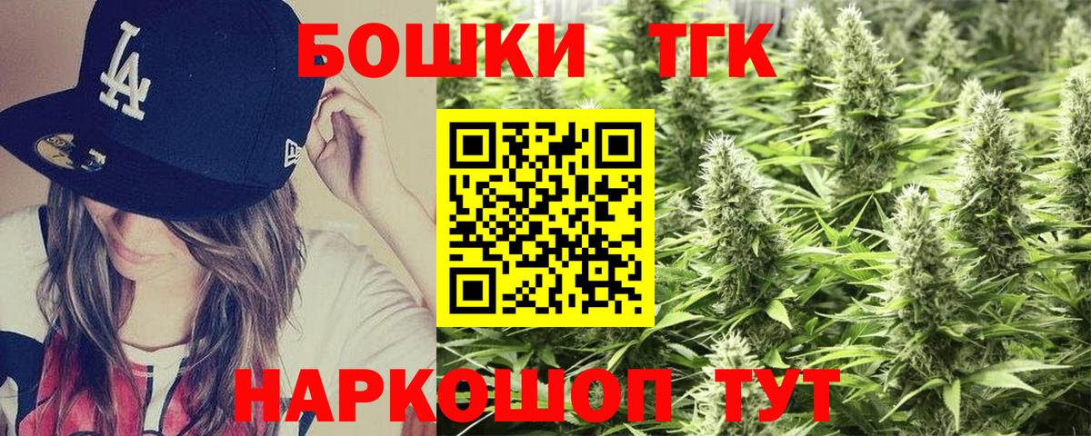 Конопля сатива  МАРИХУАНА White Widow  Бошки Шишки тримм  Волхов  Вход с VPN  Бошки марихуана планчик 